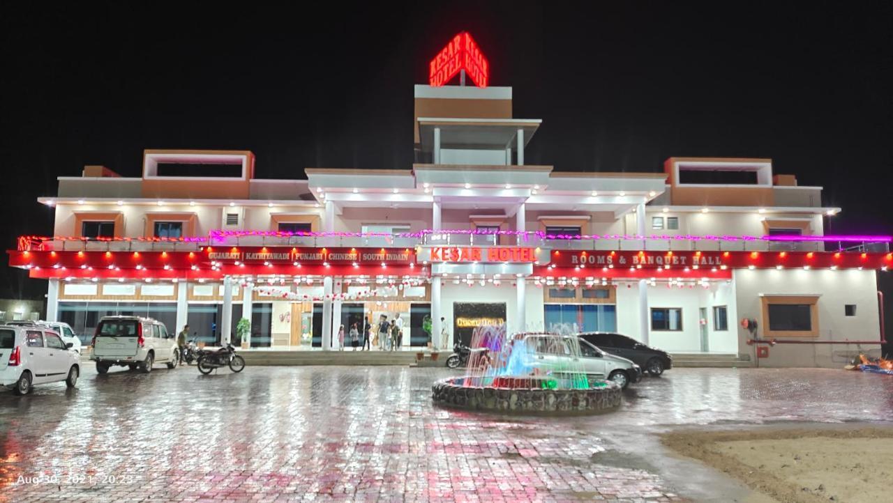 Kesar Hotel Viramgam Exterior foto